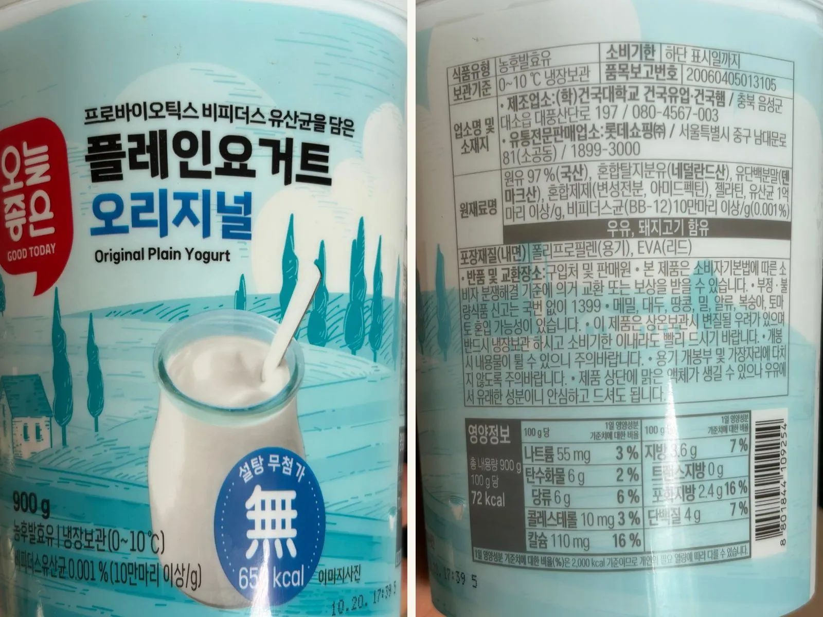Front of a 900 g tub of Korean plain yogurt with no added sugar, next to its nutrition label